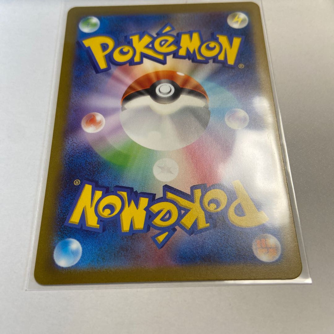 Charisma SR 197/165 in Sa Kiawe