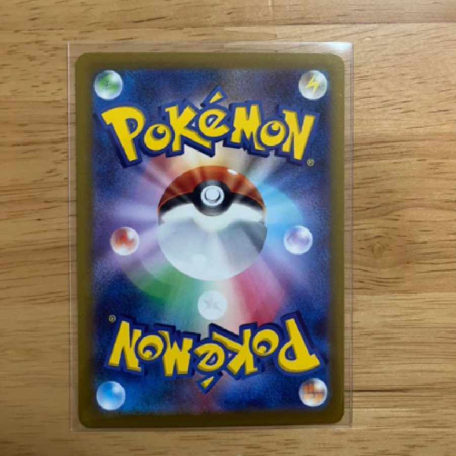 Pokémon Card SimisearVSTAR SAR