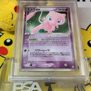 PSA9 ポケモンカードPCG ミュウex