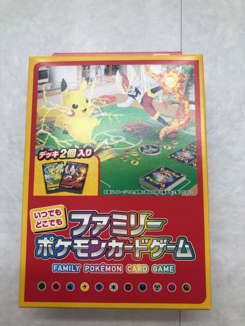 Stamp BOX, set of "Migaraki Bijin" and "Tsuki ni Goose" (Wild Geese in Moonlight) PK-248 1BOX