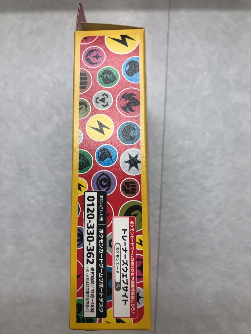 Stamp BOX, set of "Migaraki Bijin" and "Tsuki ni Goose" (Wild Geese in Moonlight) PK-248 1BOX