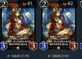 Yami Merchant Aerin 2 pieces