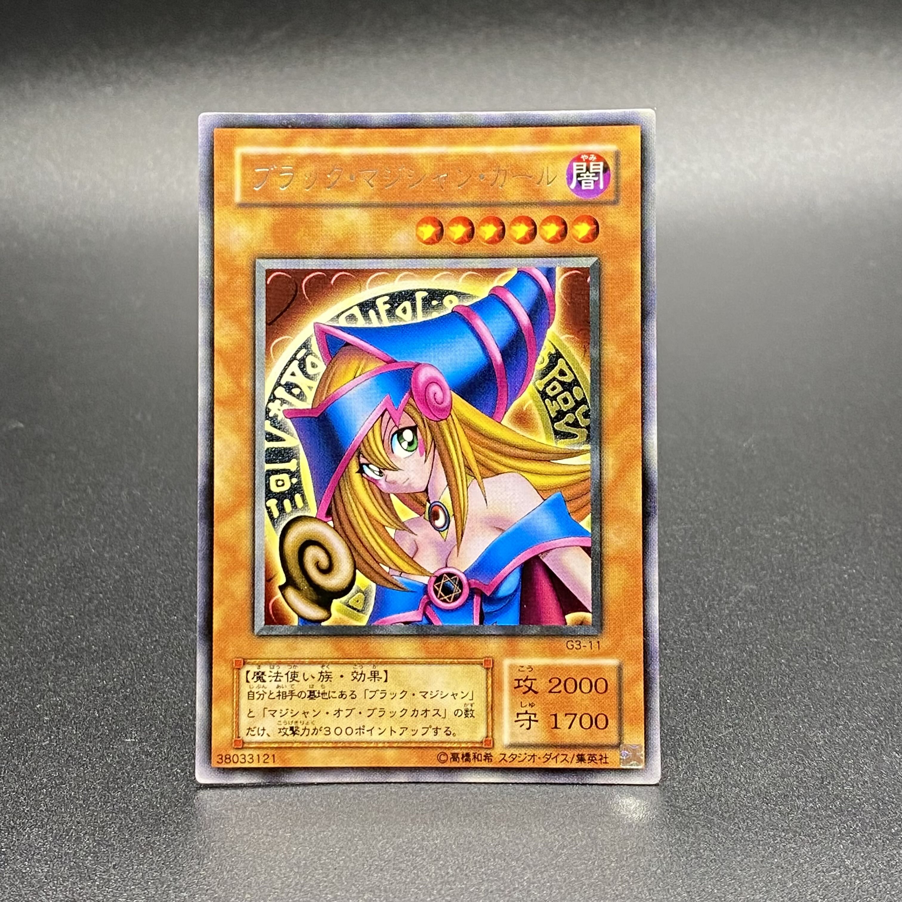 Dark Magician Girl Rare G3-11