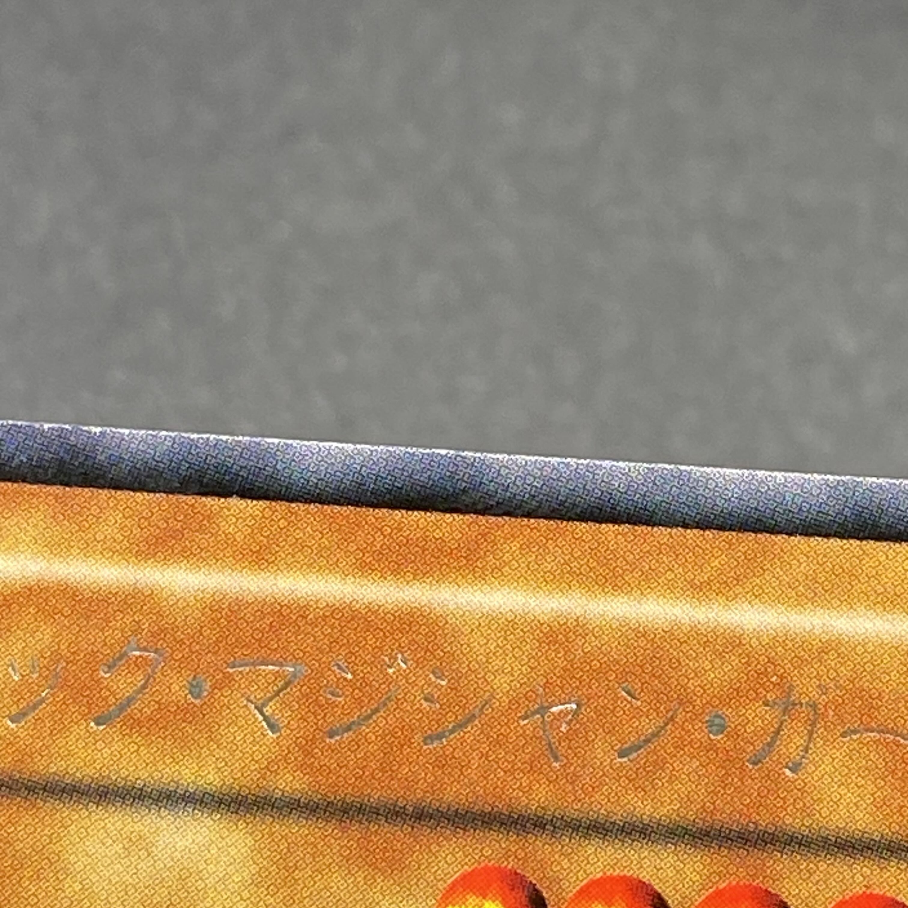 Dark Magician Girl Rare G3-11