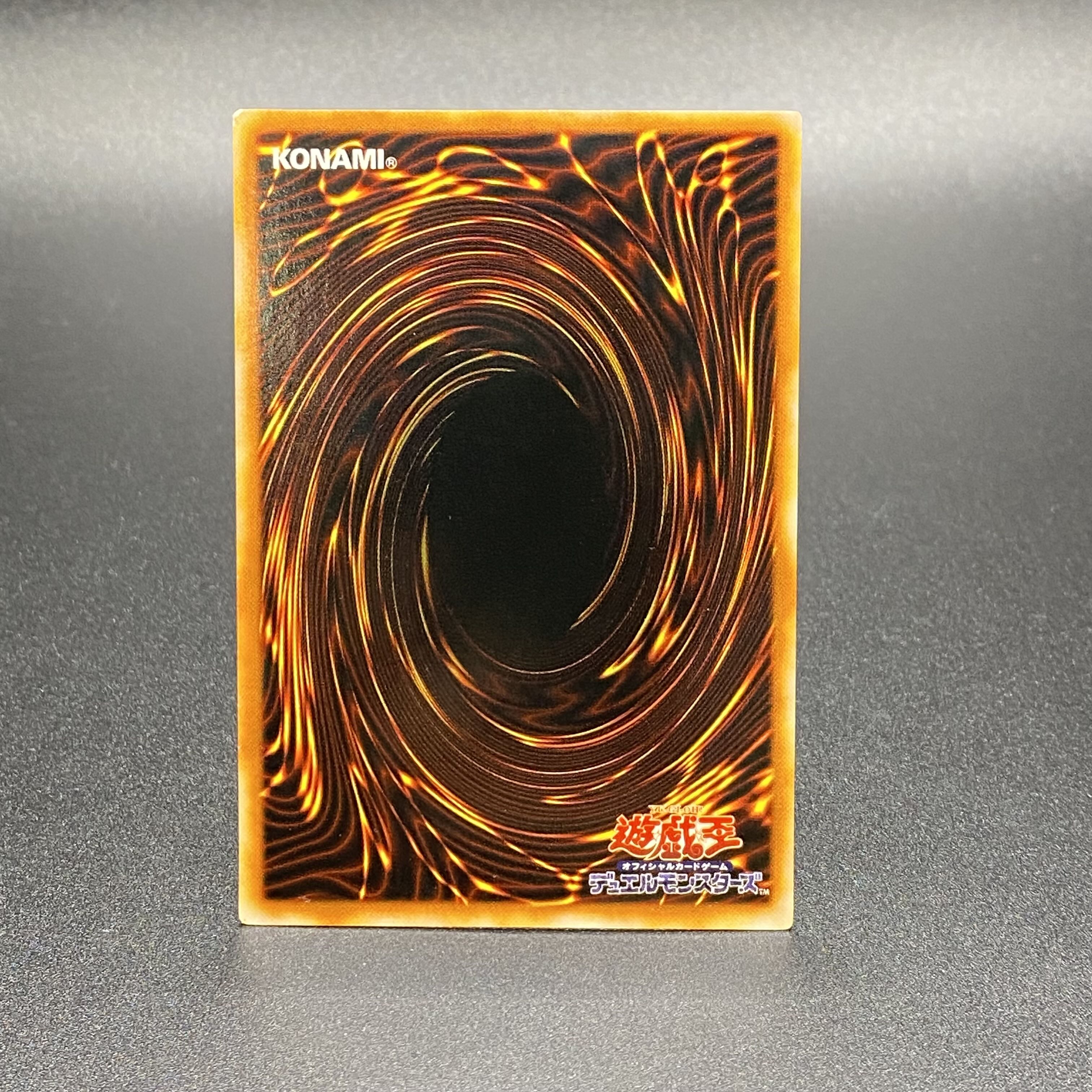 Dark Magician Girl Rare G3-11