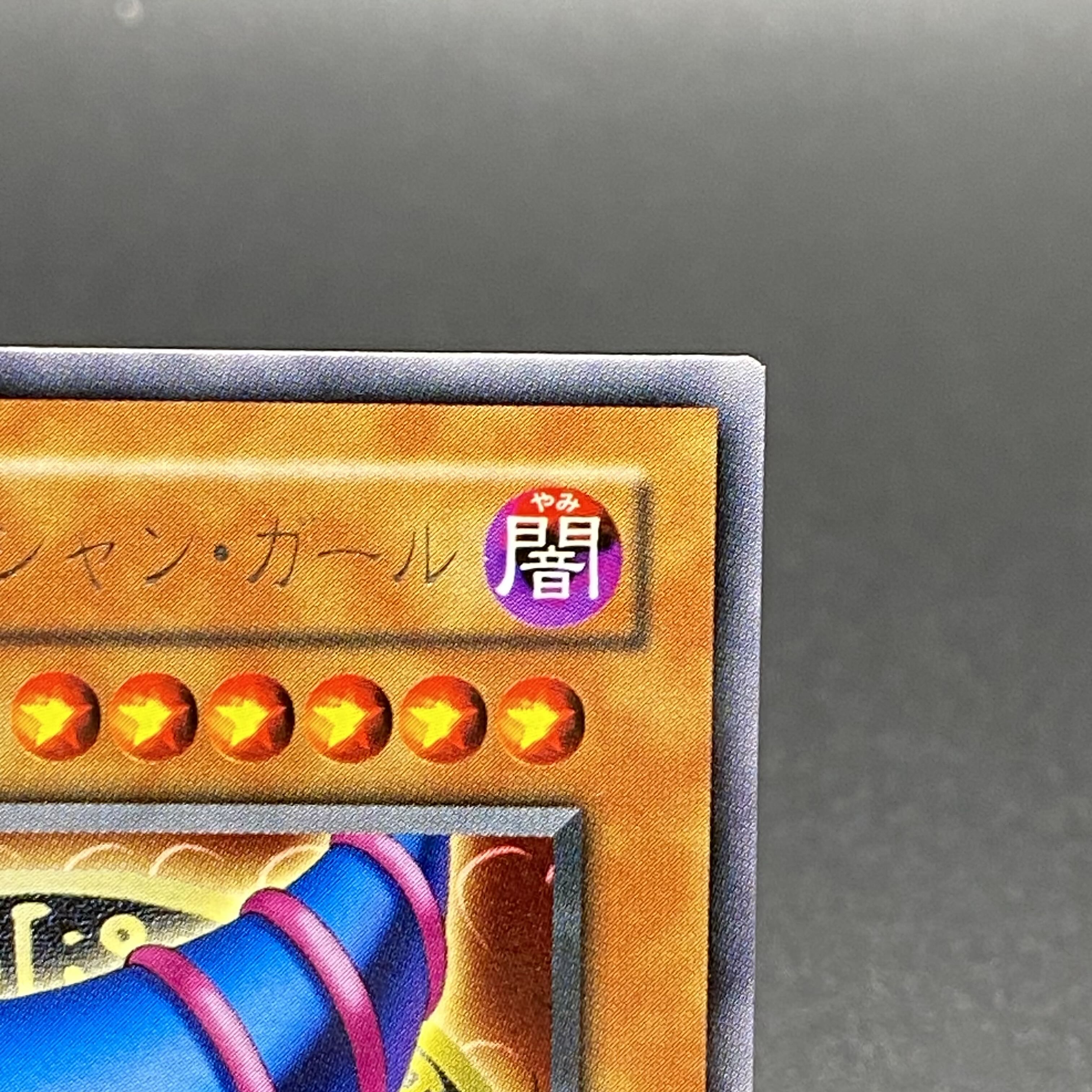 Dark Magician Girl Rare G3-11