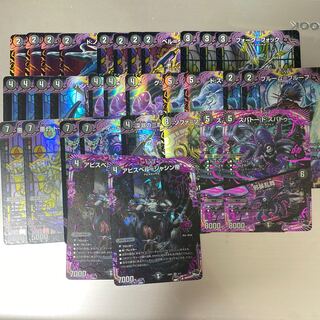 Abyss Bianca = Emperor Jasin OR OR1/OR2