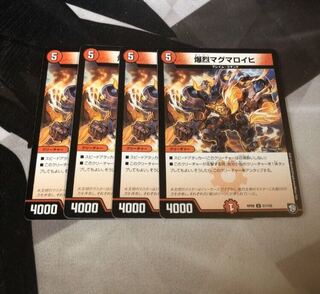 ○ 爆烈マグマロイヒ　4枚