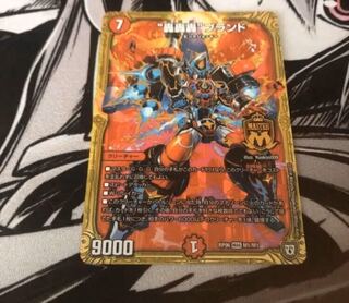 ○“轟轟轟”ブランド