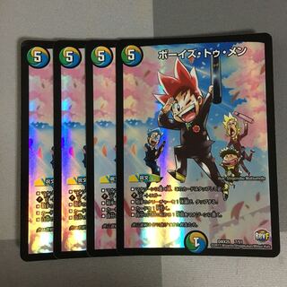 ボーイズ・トゥ・メン 4枚 ボーイズトゥメン