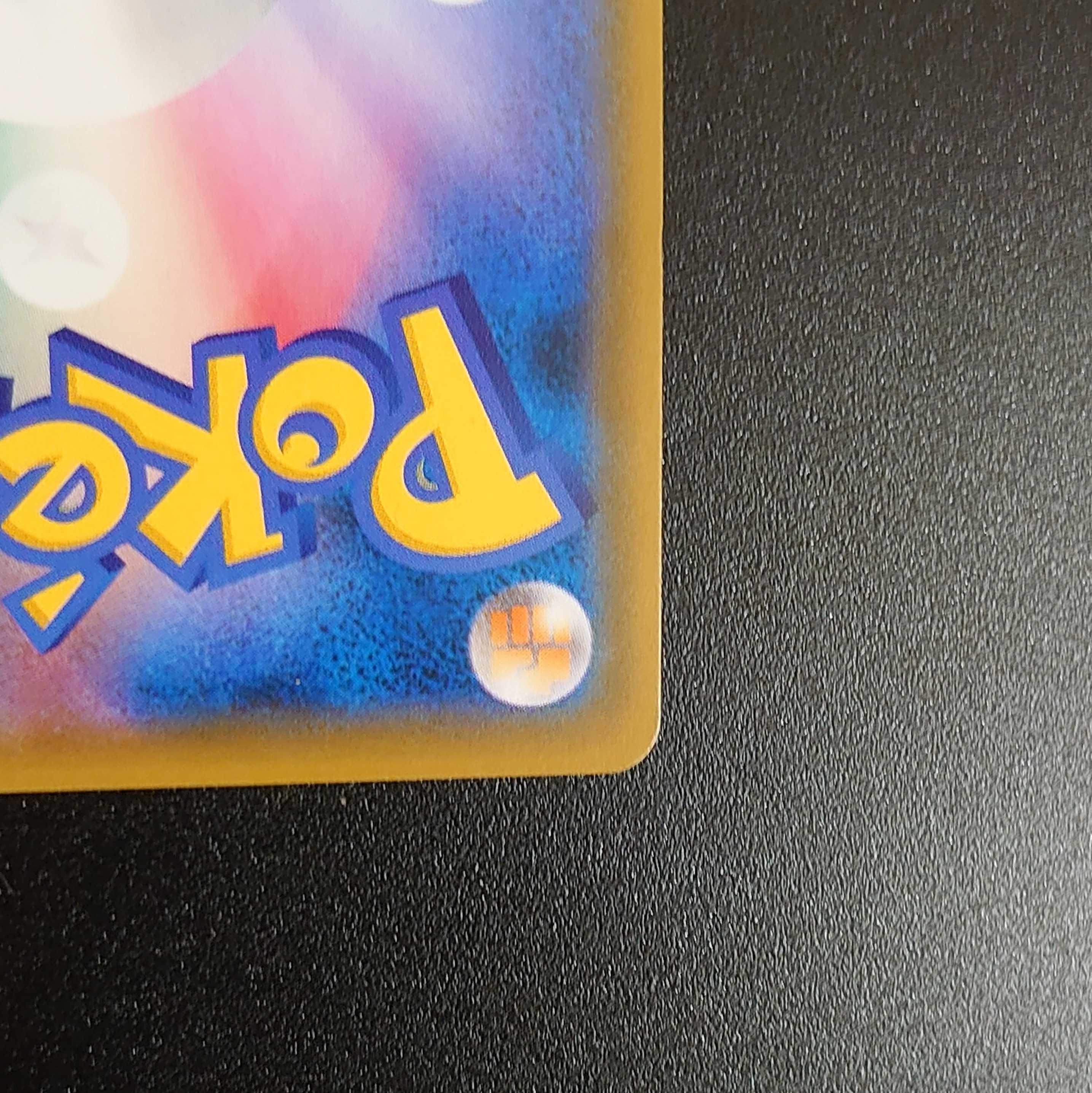 Scratches] Green's Exploration SR 061/054