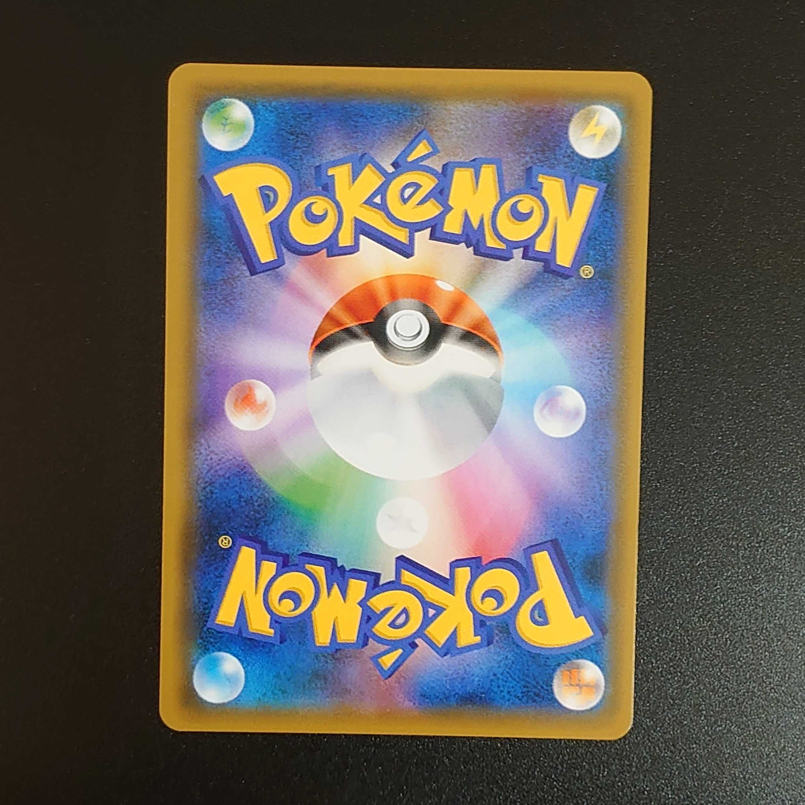 Scratches] Green's Exploration SR 061/054