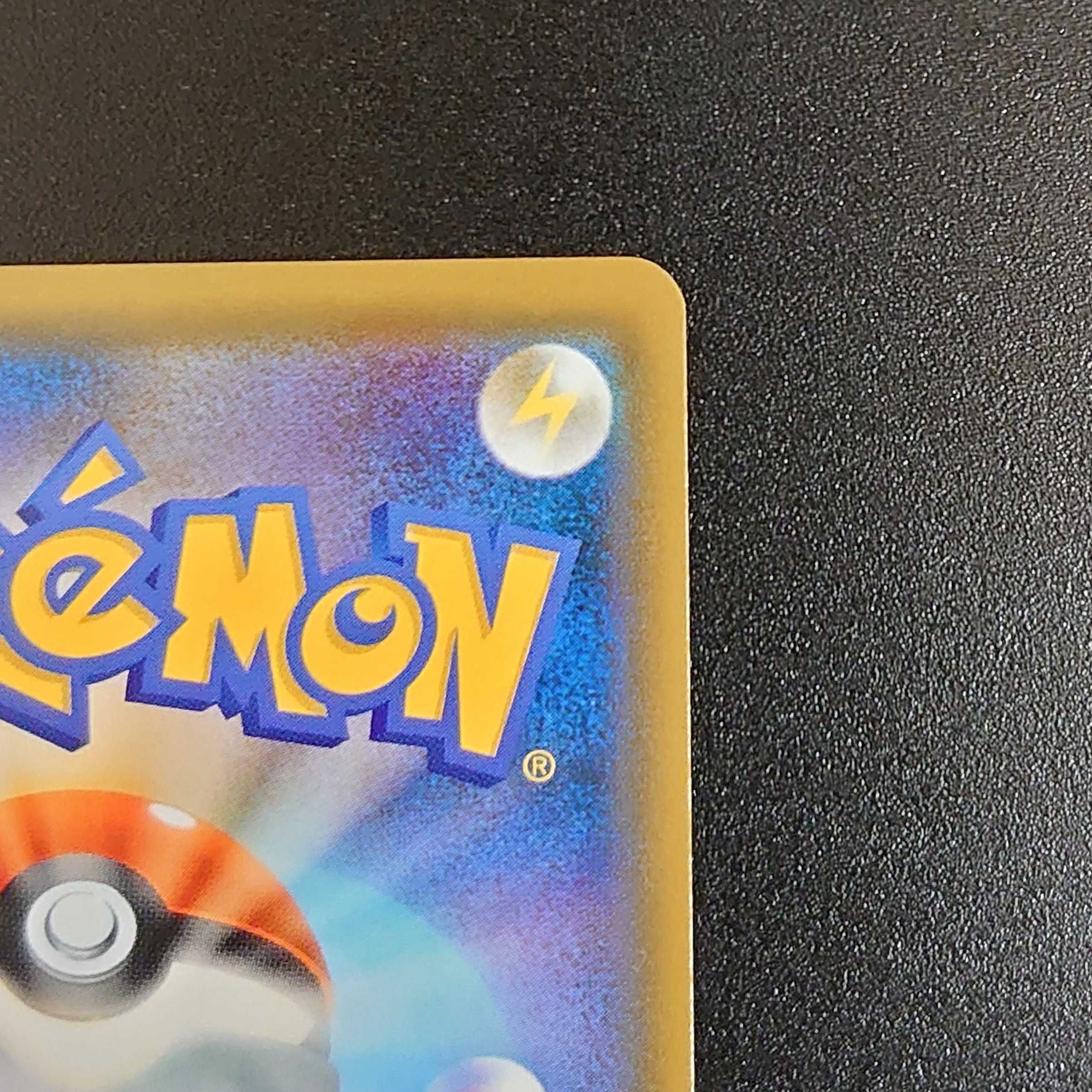 Scratches] Green's Exploration SR 061/054