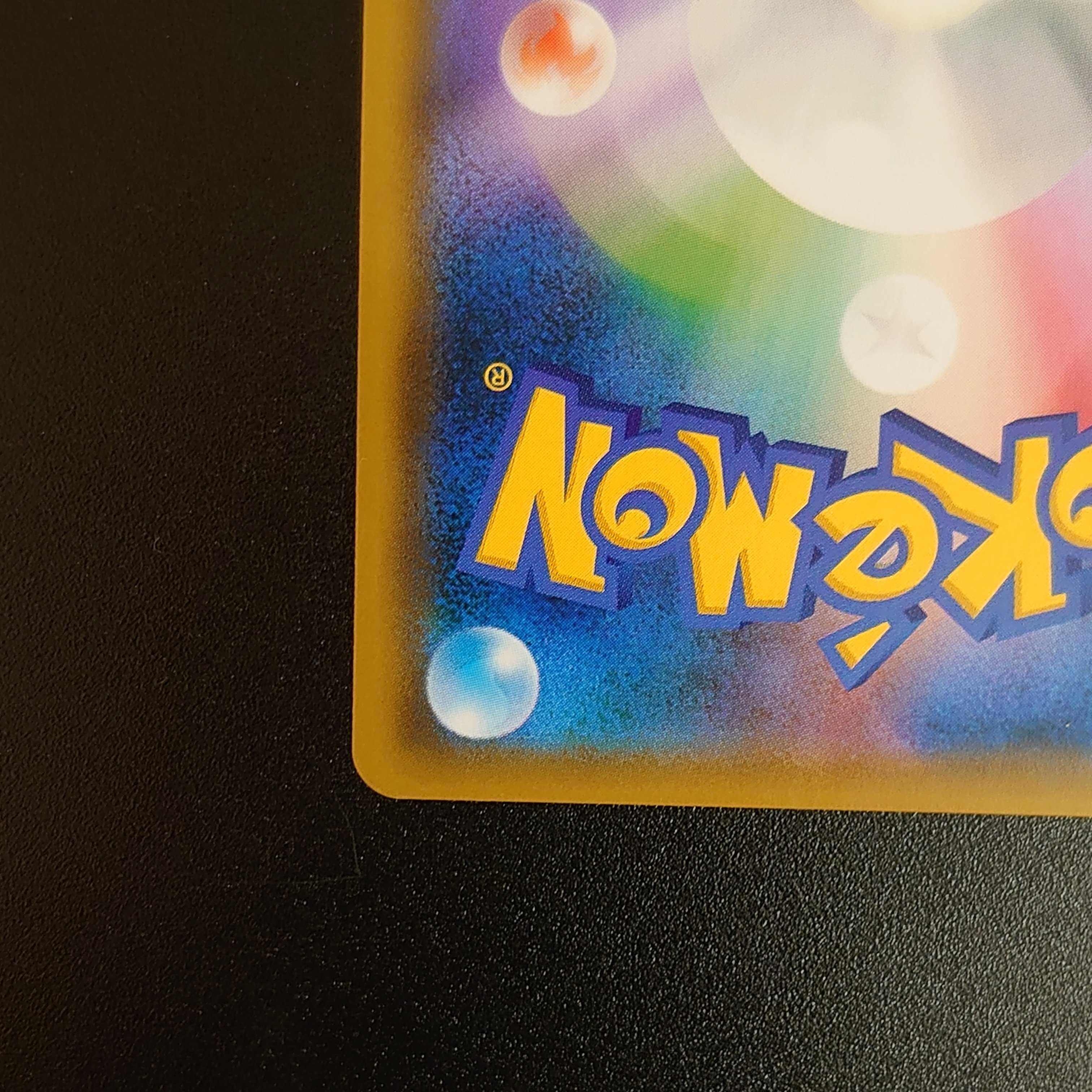 Scratches] Green's Exploration SR 061/054