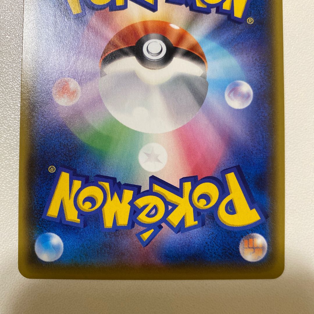 Shiny Marnie SR Lowest price