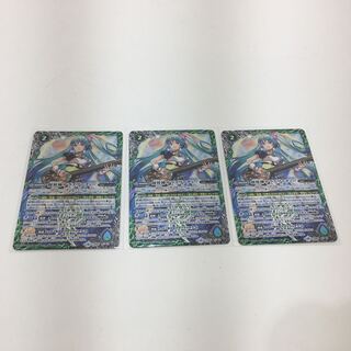 創界神サラスヴァティー　３枚セット　084-0393m 1枚