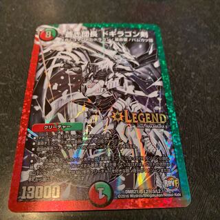 蒼き団長　ドギラゴン剣　銀シク　黒シク　秘3