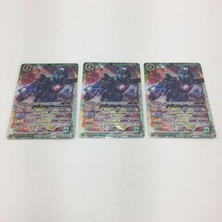 仮面ライダーバルカンアサルトウルフ  ３枚セット　084-0394m 1枚