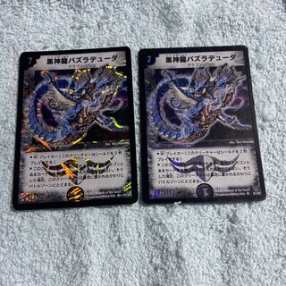 Duel Masters Bazladuda A120