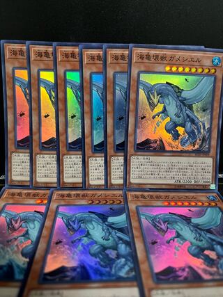 遊戯王スタジオ 4863 海亀壊獣ガメシエル スーパーレア JP020 9枚