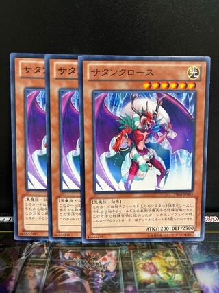 Yu-Gi-Oh Studio 4869 Santa Claws Normal JP003