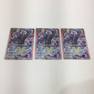 仮面ライダージオウⅡ ３枚セット　084-0395m 1枚