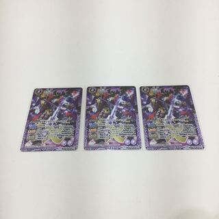 冥府神王カヴァリエーレ・バッカス　３枚セット　084-0396m 1枚