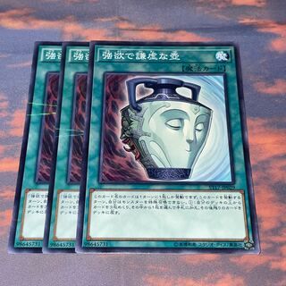 18 Pot of Duality 1 normal 2 no para.