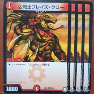 etf4546 set discount Deadly Fighter Braid Claw