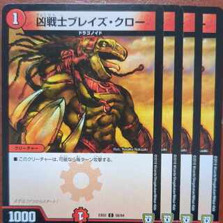 etf4547 set discount Deadly Fighter Braid Claw