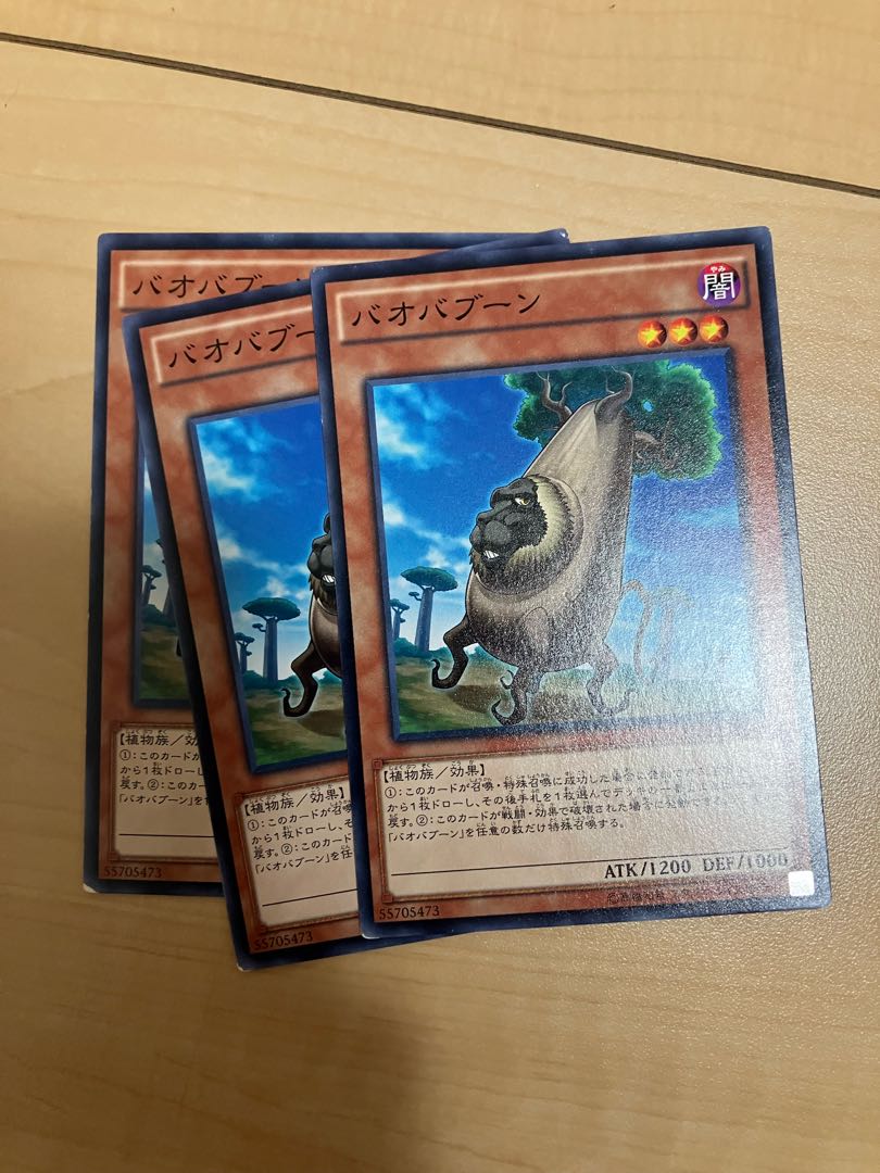 Baobaboon Normal JP034