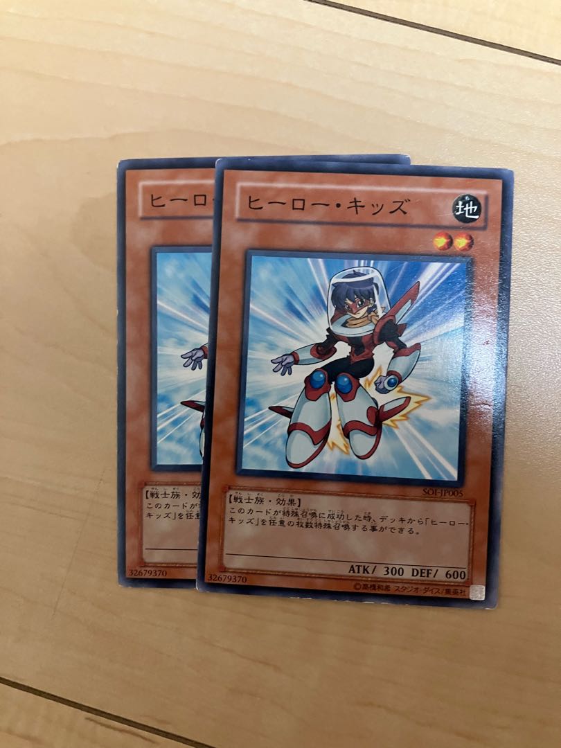 ヒーロー・キッズ ノーマル JP004