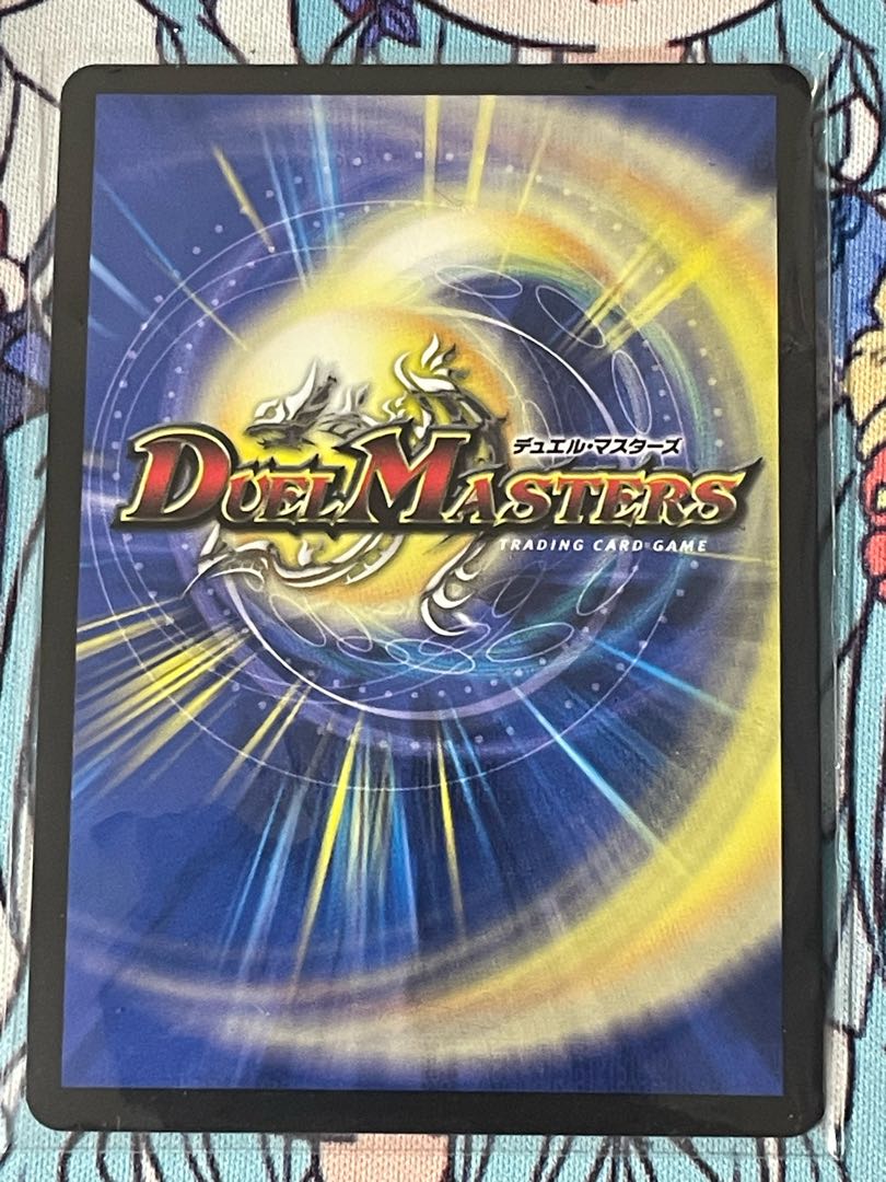 Forbidden Dragon King Vol-Val-8 (Gold Treasure) KGM SP1/SP5