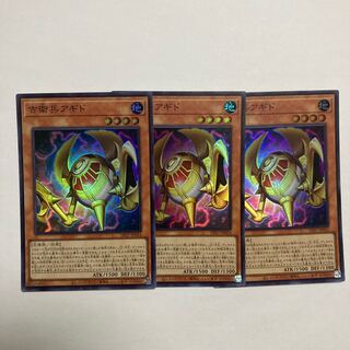Old Guard Agido Super Rare JP024