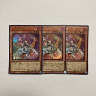 Fire Medium Heater Ultra Rare JP026