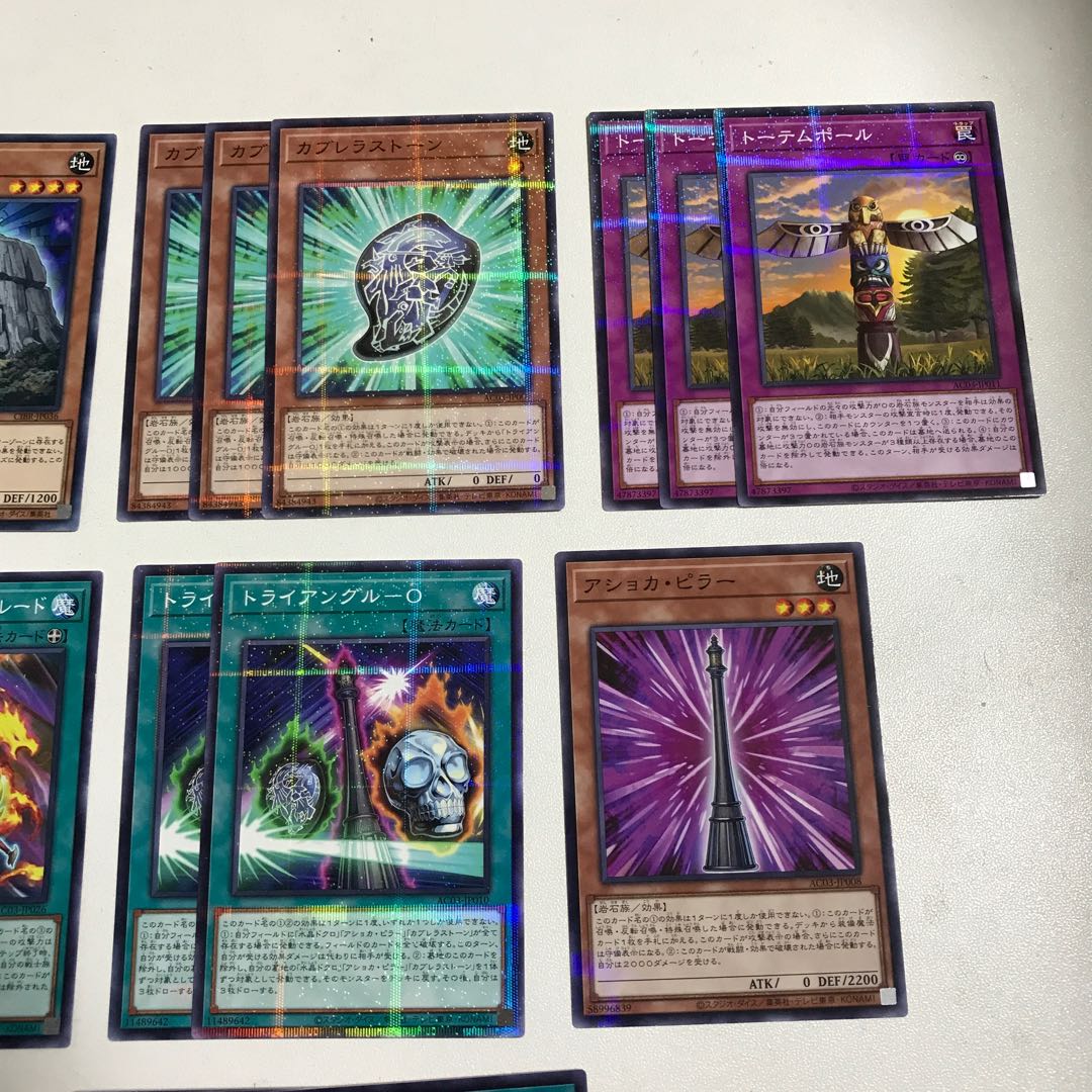 アーマードエクシーズ 天岩戸 セット キラ3枚 全16枚