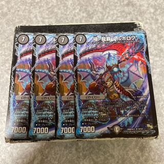 4 pieces of R 10/54 4枚