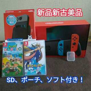 Nintendo Switch 新型本体　ポケットモンスターソード　どうぶつの森