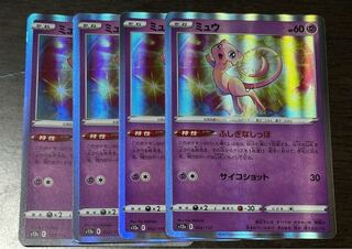 Mew (R spec.) 052/172