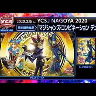 遊戯王 YCSJ 2020マジシャンズコンビネーション プレイマット スリーブ