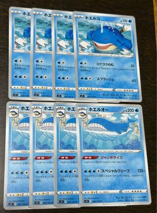 Wailmer & Wailord Evolution Line Set
