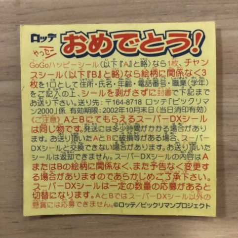 woman who has lost a man's affection or interest (as opposed to a woman who has sex with a man)