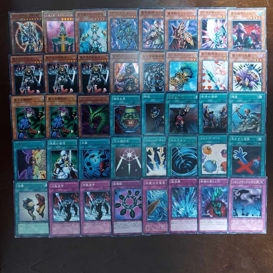 遊戯王 04環境テンプレートデッキ セット売り