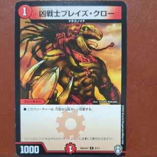 etf4559 set discount Deadly Fighter Braid Claw