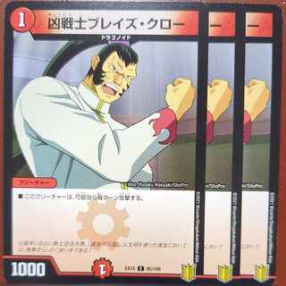 etf4560 set discount Deadly Fighter Braid Claw