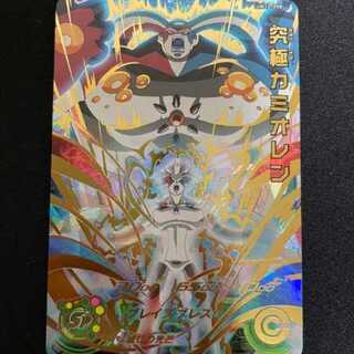 UM10-058 究極カミオレン