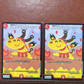 Exclusive for 439194428 etf4561 set discount Deadly Fighter Braid Claw