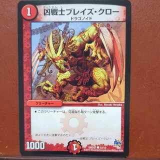 etf4562 set discount Deadly Fighter Braid Claw