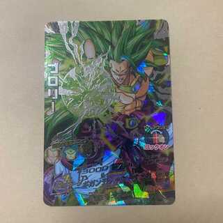 最安値！即日発送！ ブロリーBR 最安値！即日発送！ ブロリーBR ブロリー：BR - カードラッシュ