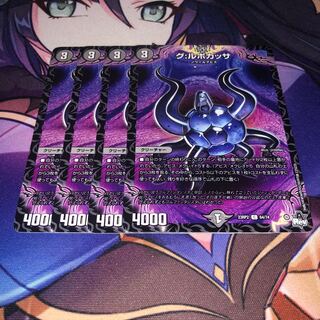 G: Lubocassa C 64/74